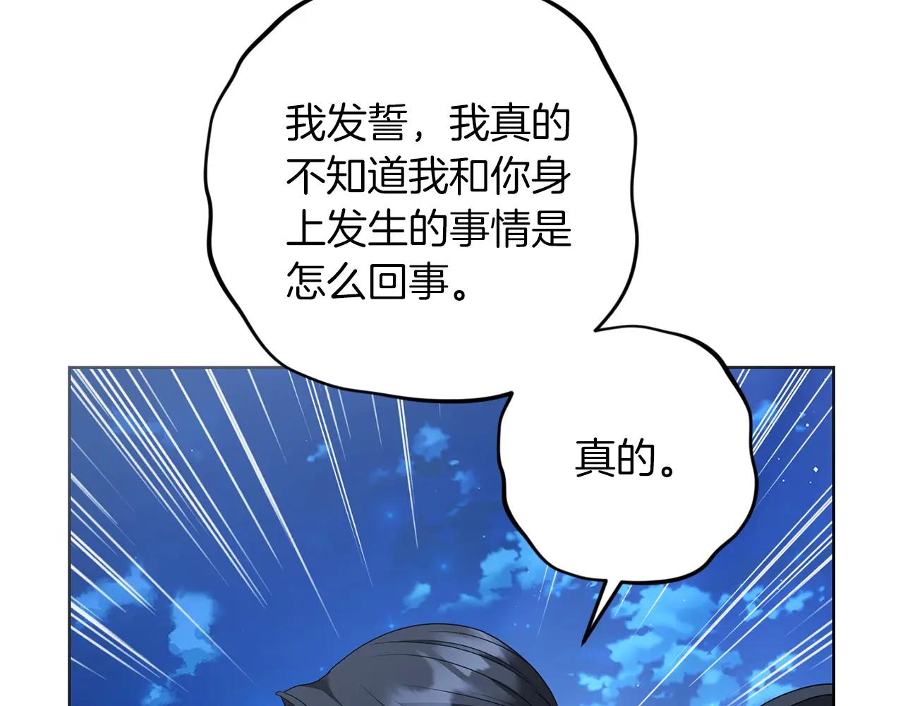 第81话 识海58