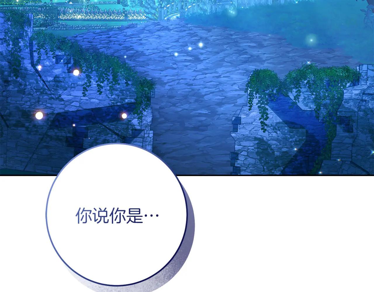第81话 识海6