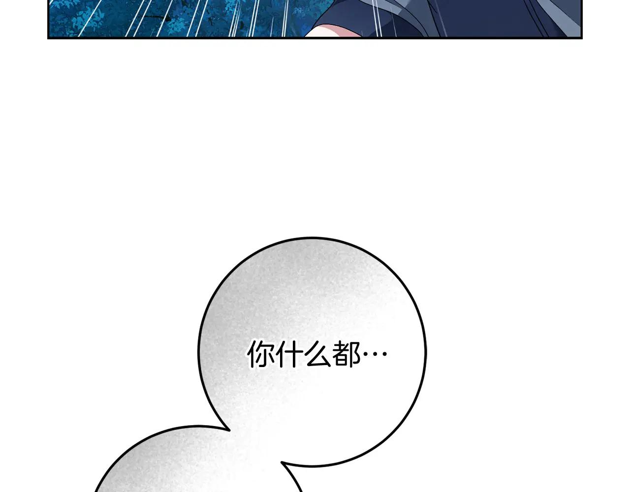 第81话 识海60