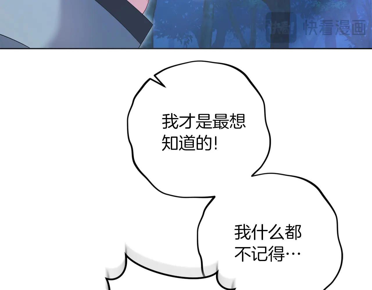 第81话 识海62