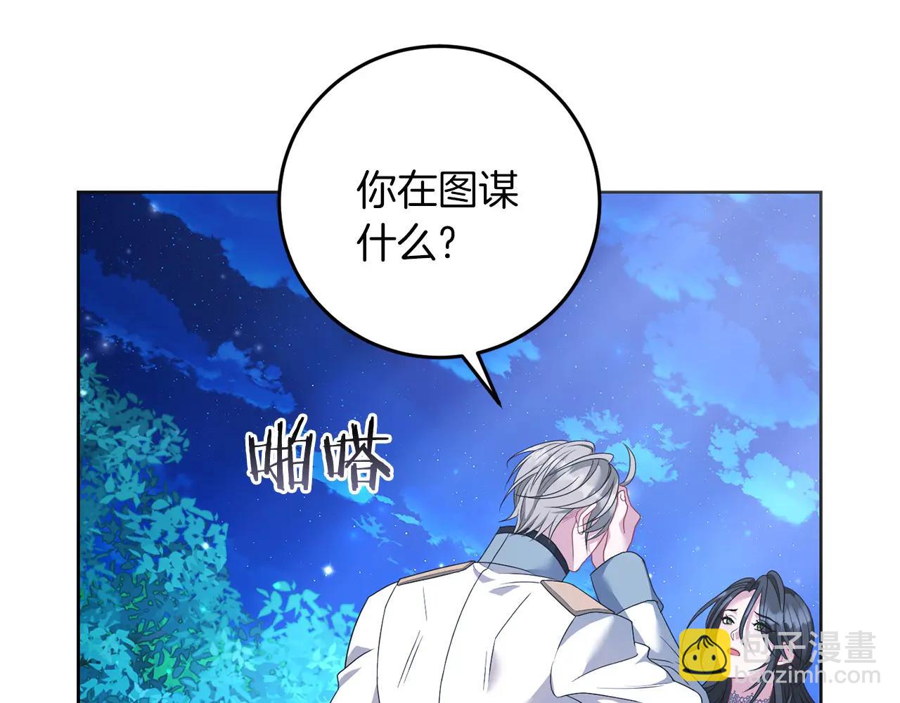 第81话 识海67
