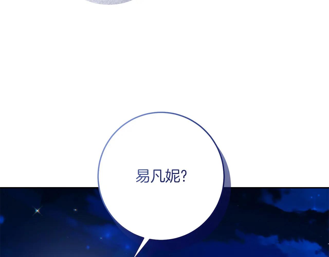 第81话 识海7