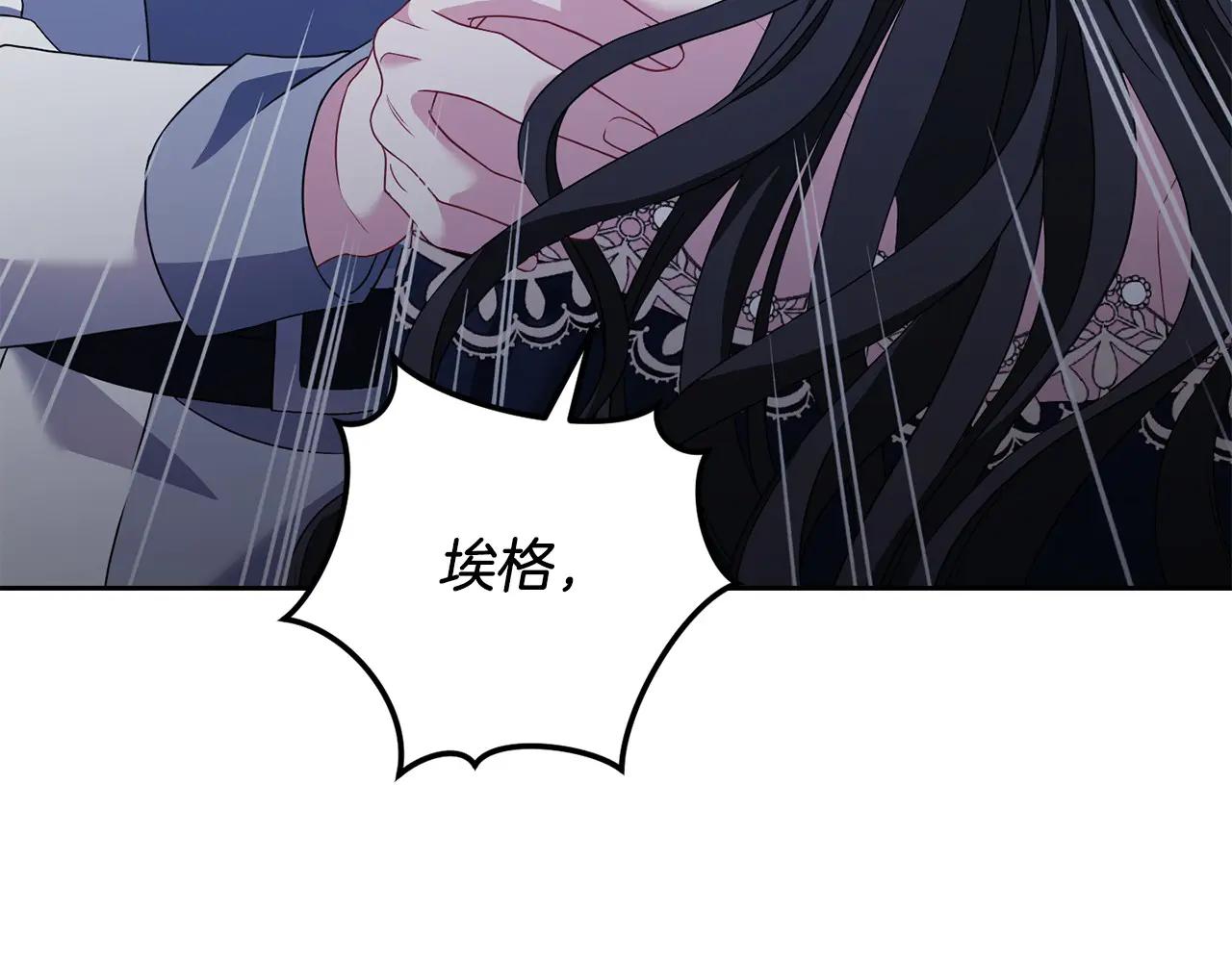 第81话 识海73