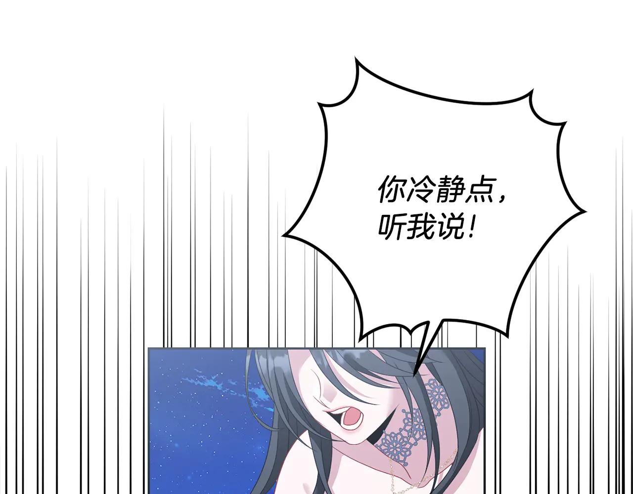 第81话 识海74