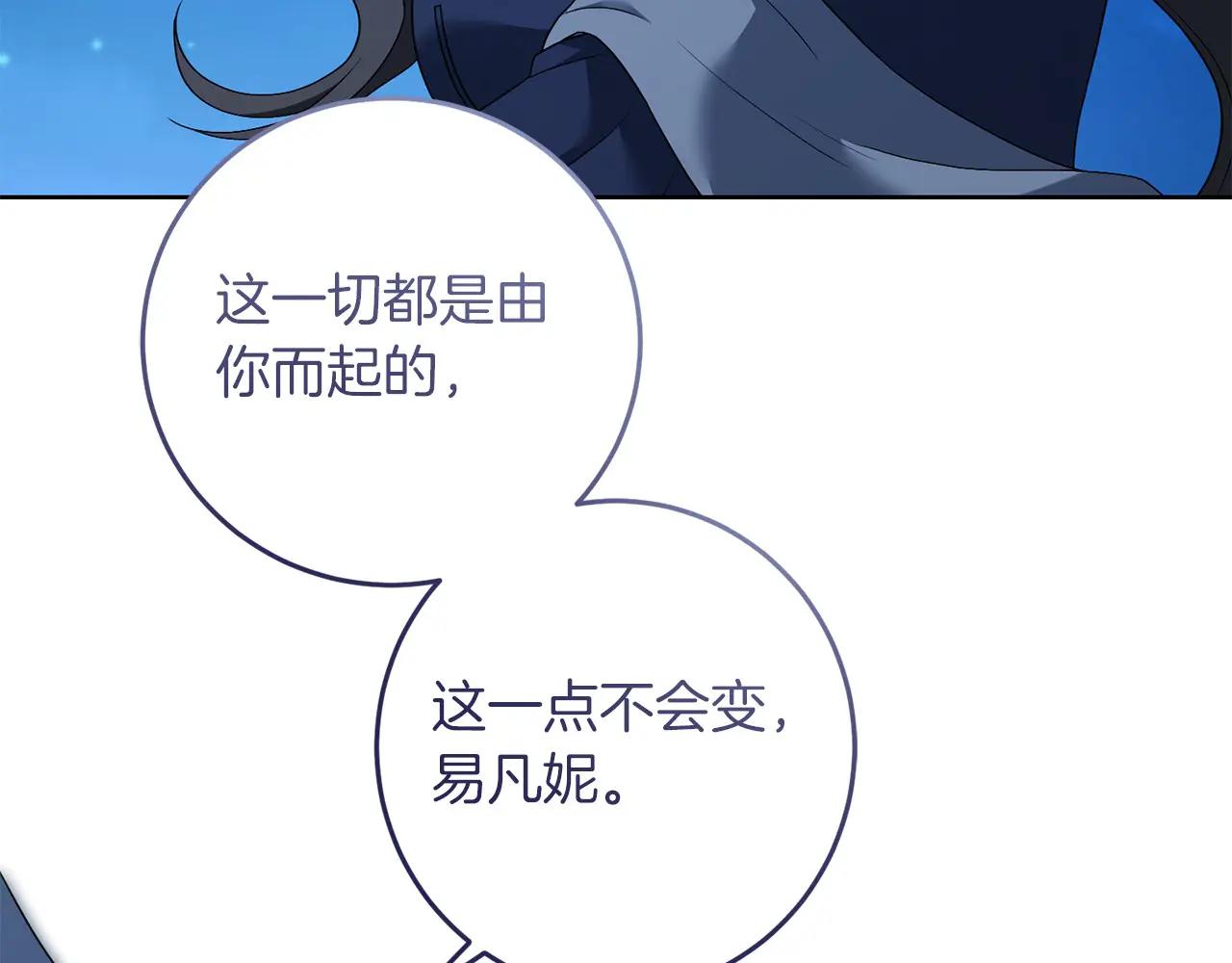 第81话 识海91