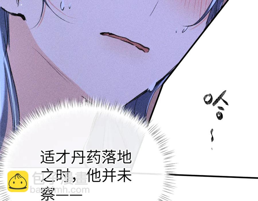 15 诱敌太深可以进11