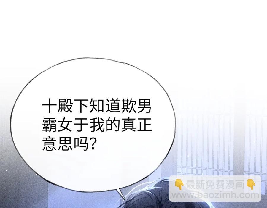 15 诱敌太深可以进43