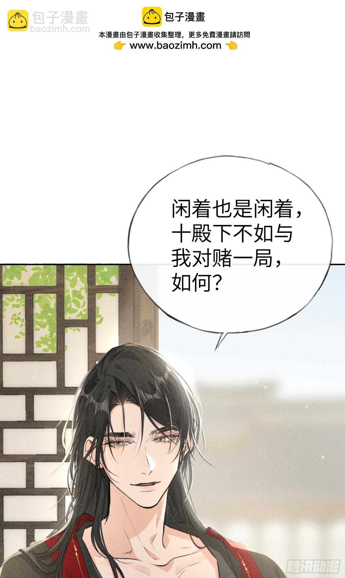 18 皇兄这里有变态1