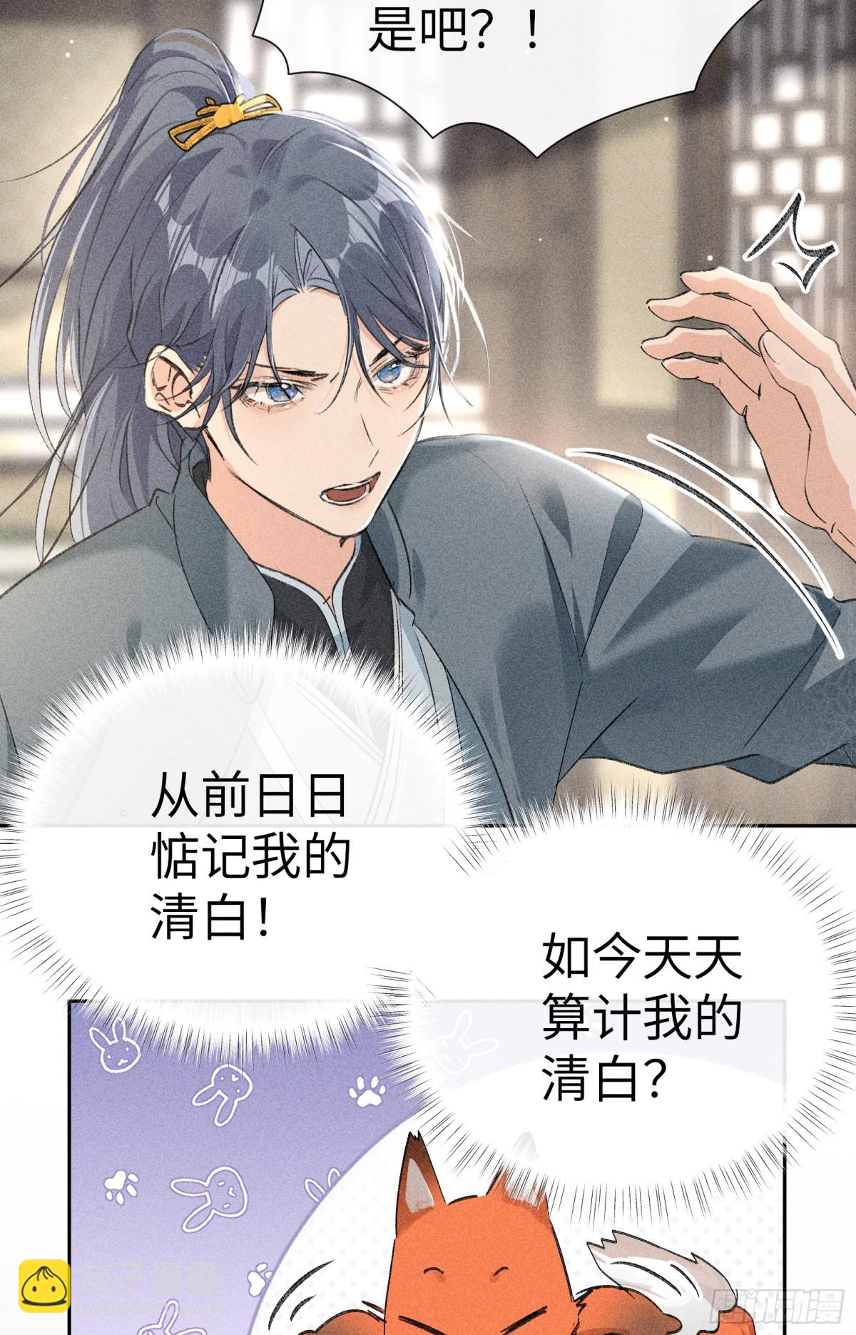 18 皇兄这里有变态21