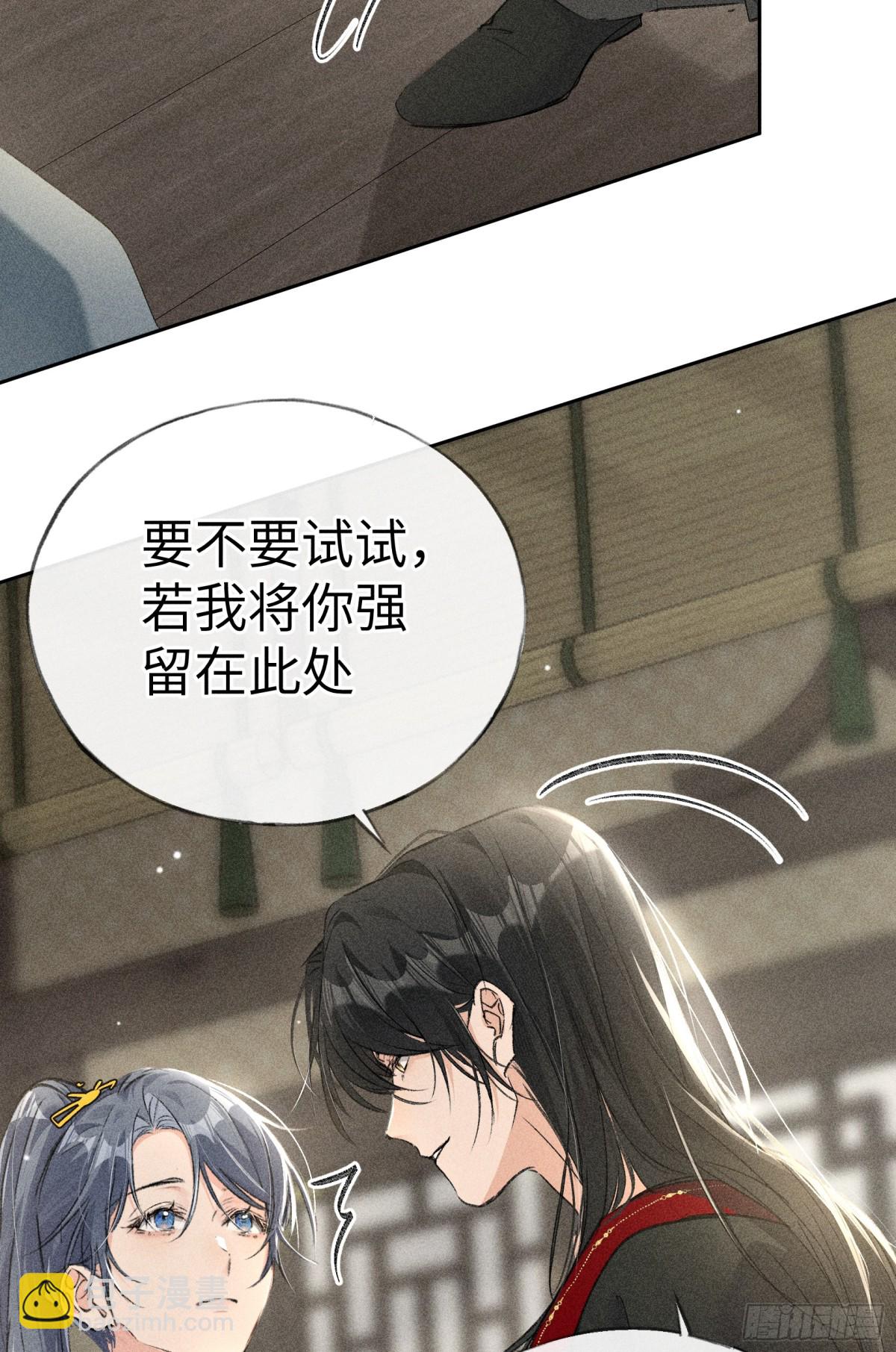 18 皇兄这里有变态3