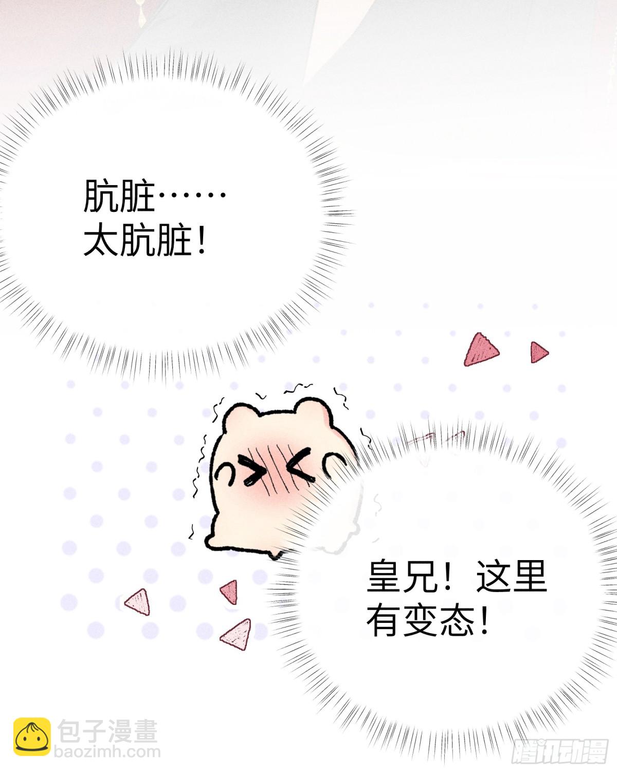 18 皇兄这里有变态34