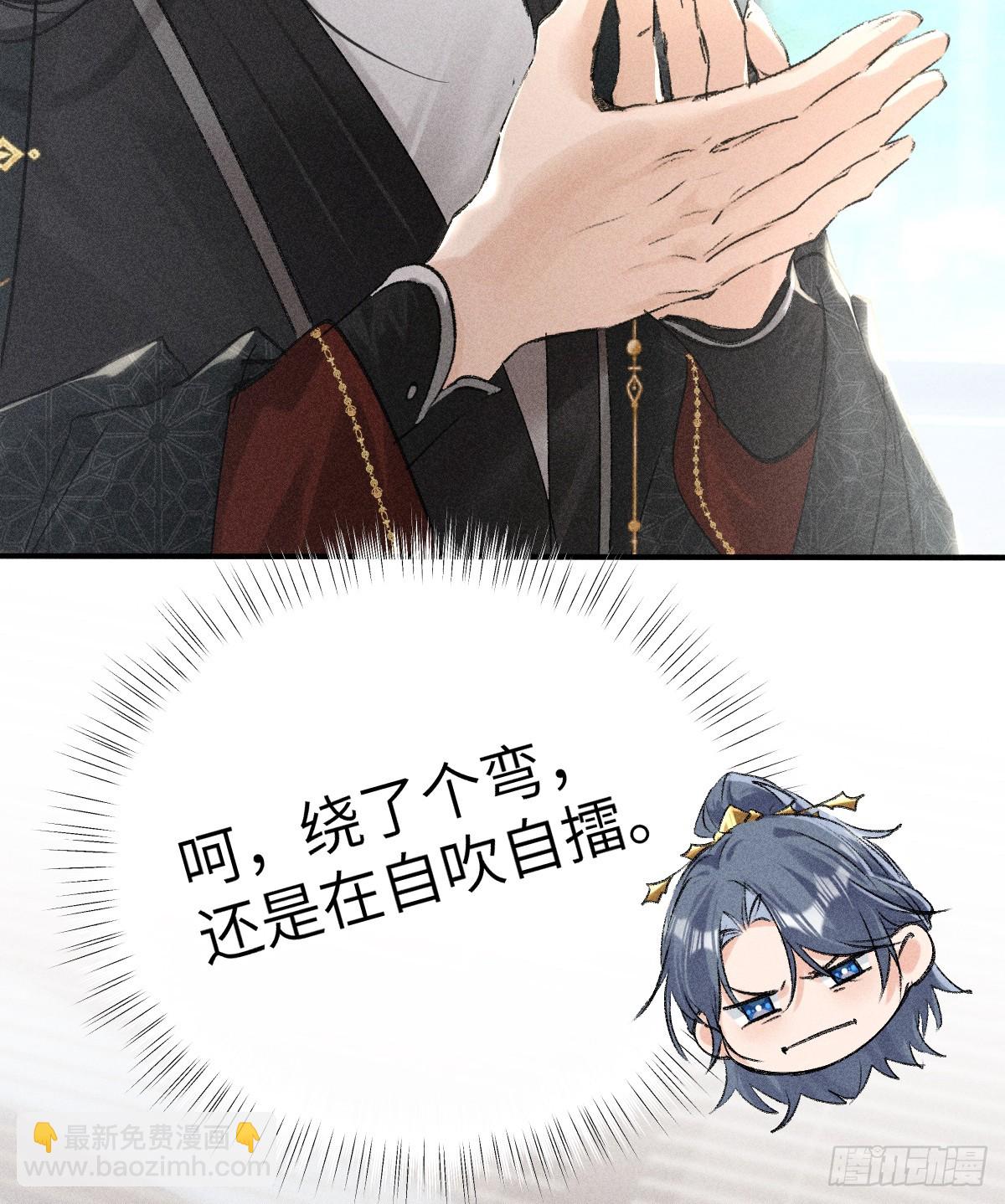 24 神他妈肱股之臣13