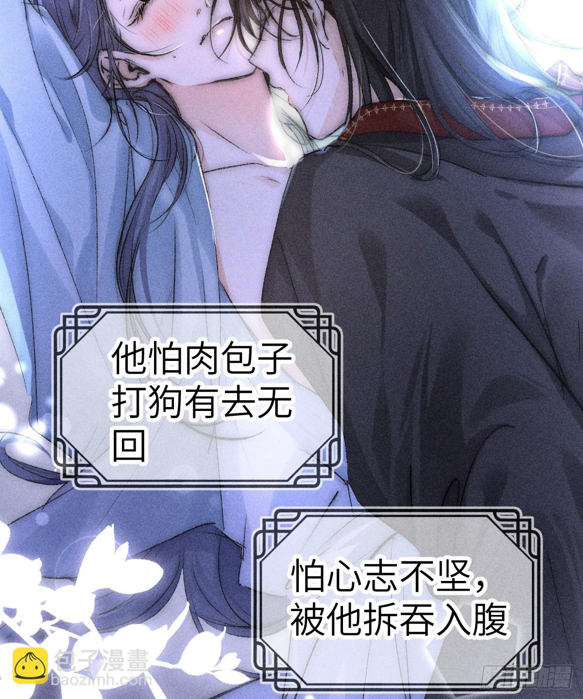 24 神他妈肱股之臣2