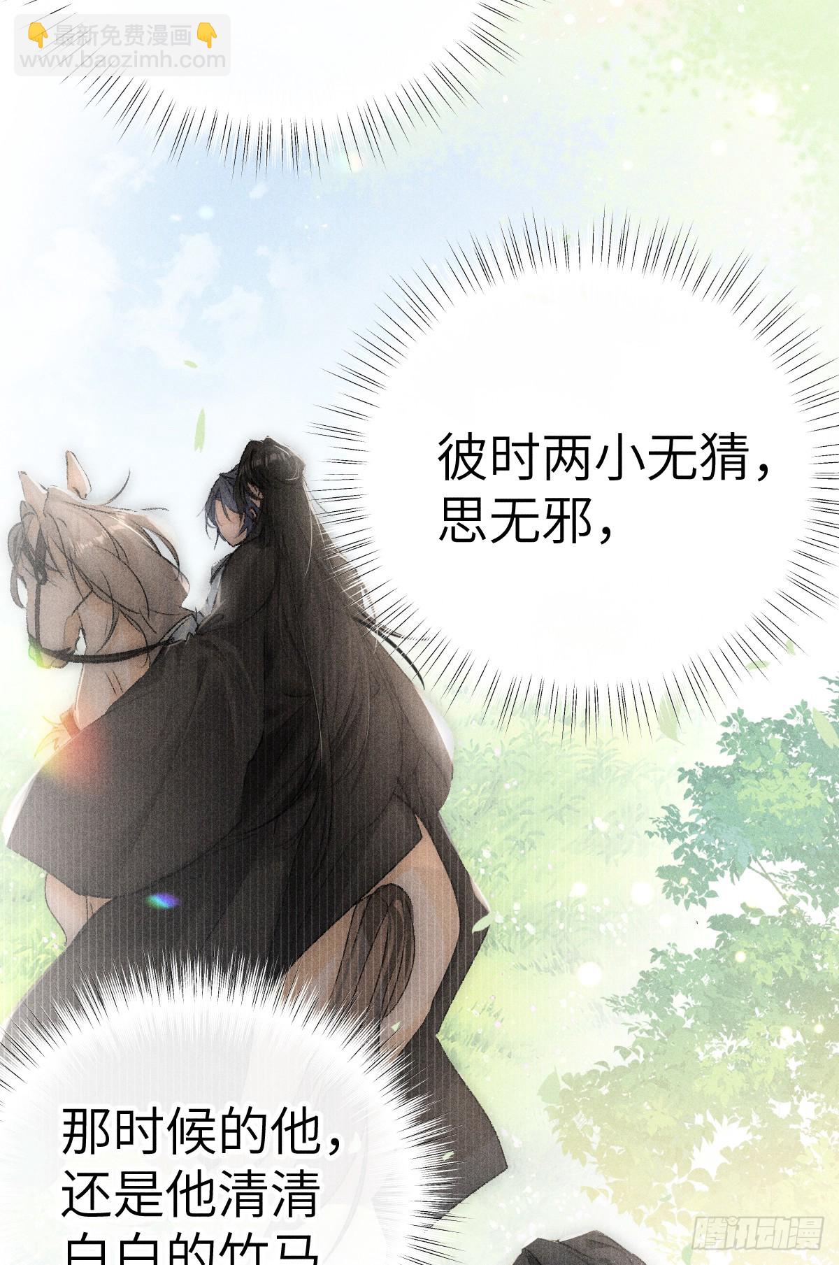 24 神他妈肱股之臣32