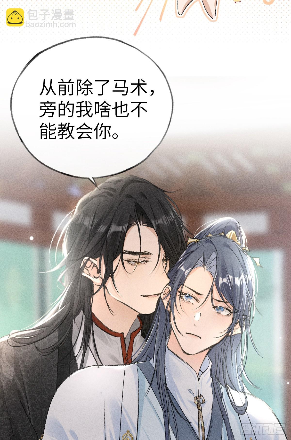24 神他妈肱股之臣35