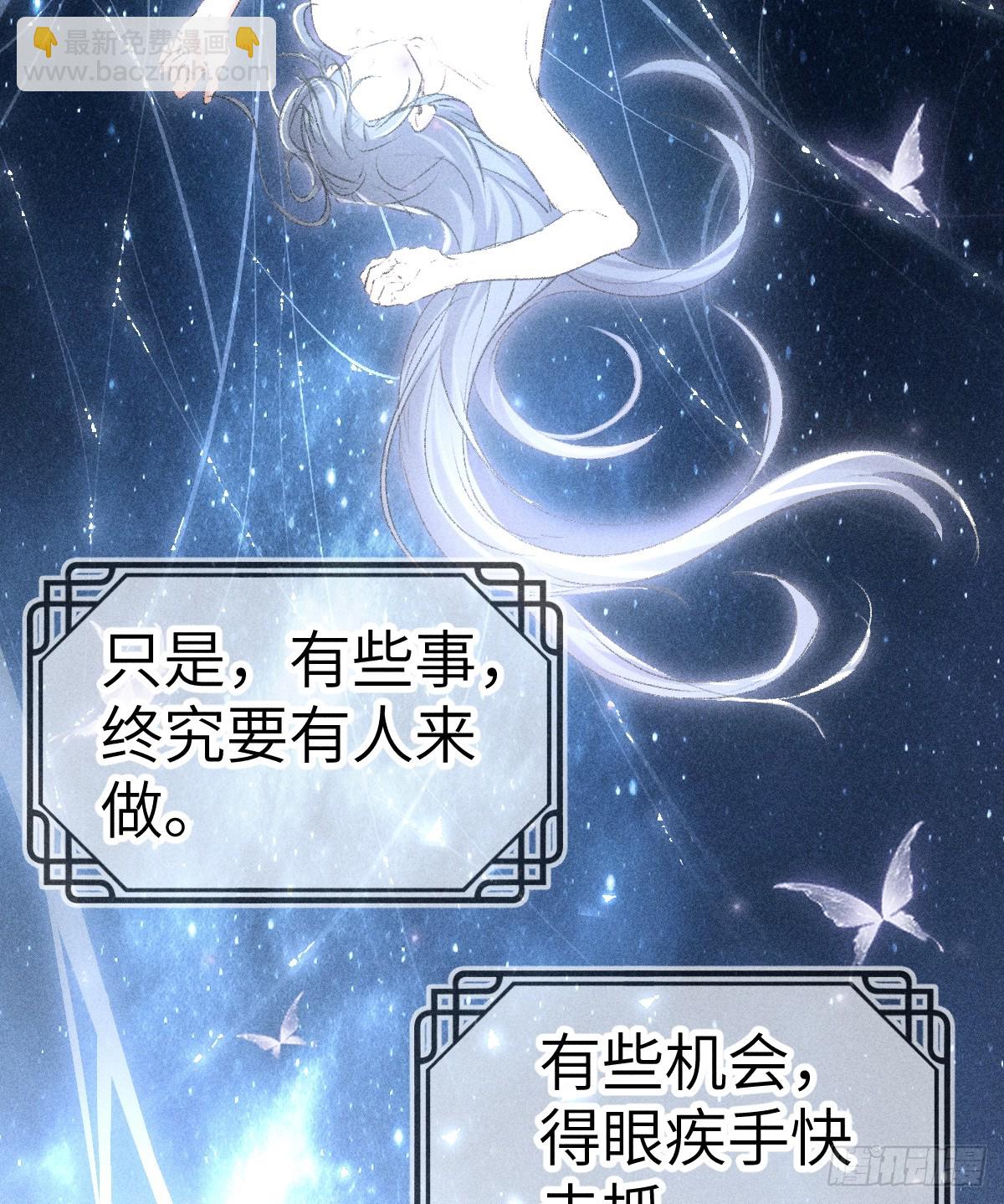24 神他妈肱股之臣5