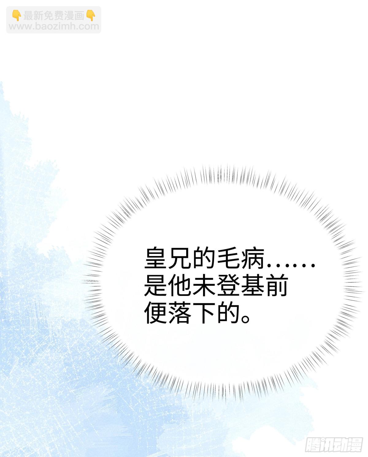 29 解锁新娘装11