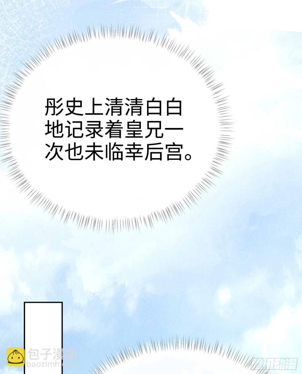 29 解锁新娘装12