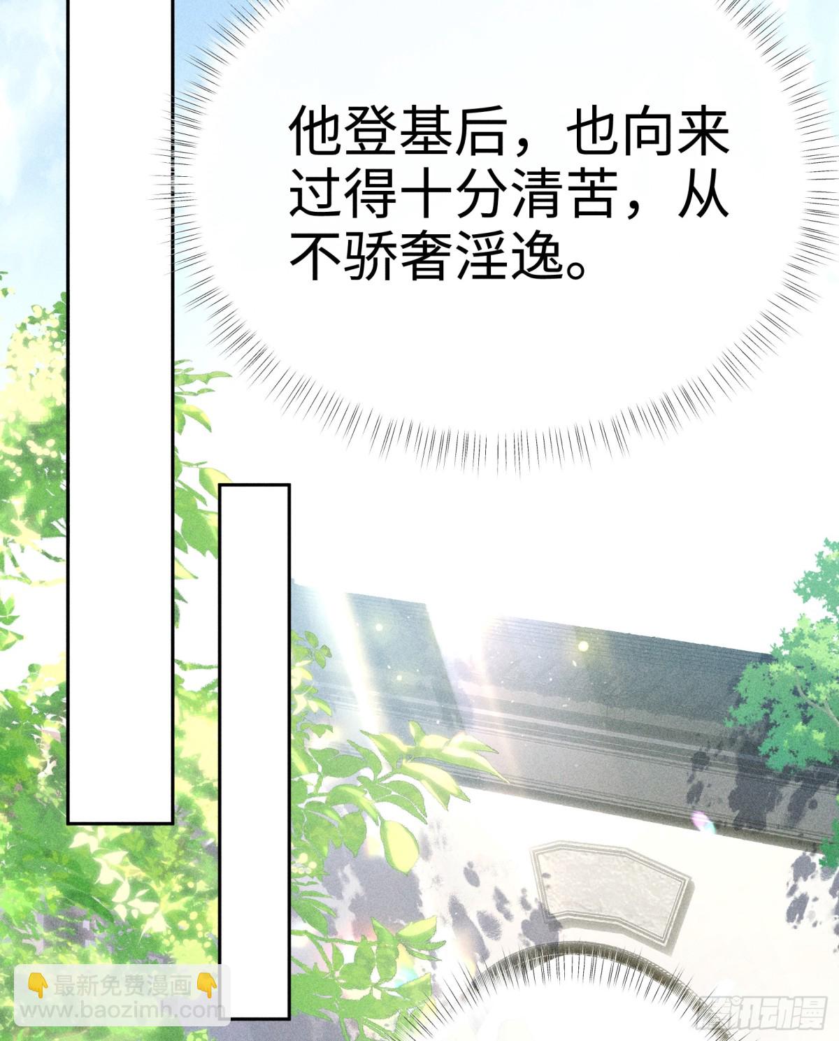 29 解锁新娘装13