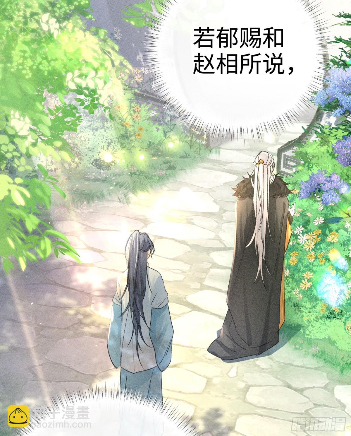 29 解锁新娘装14