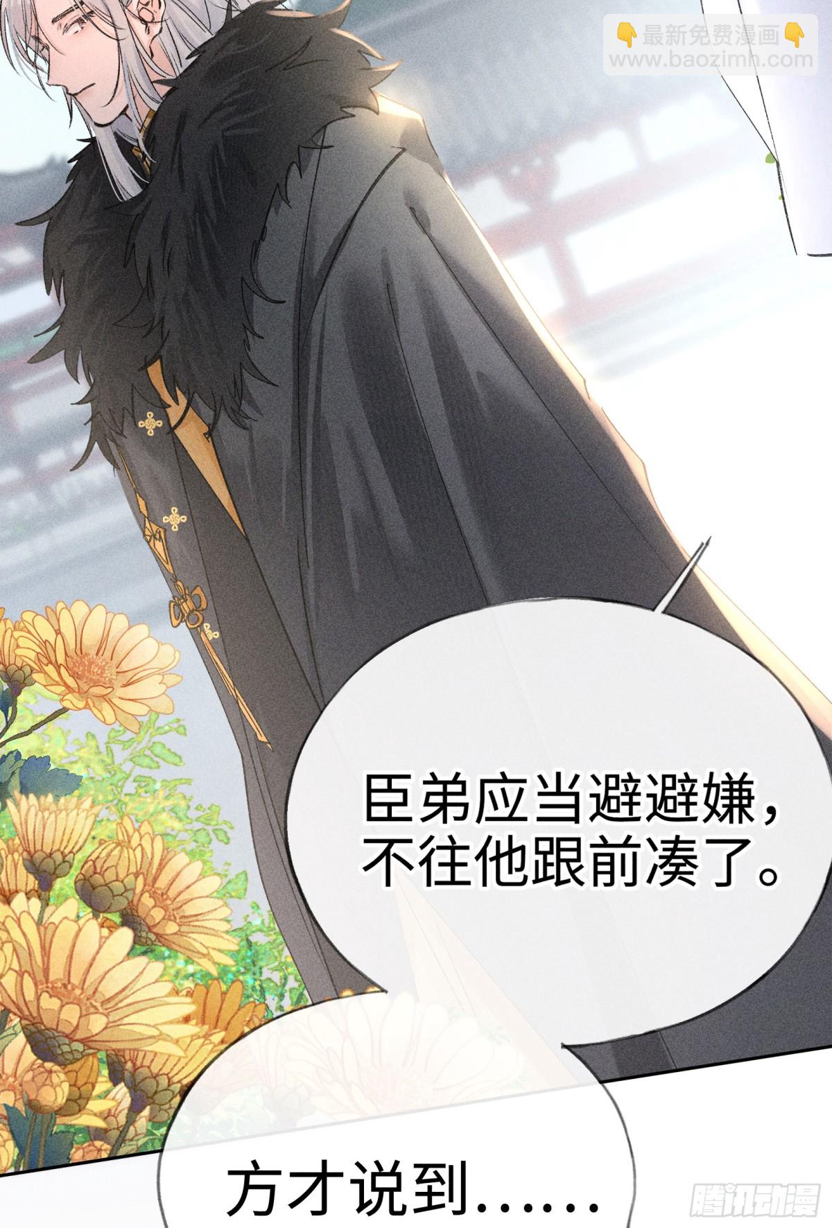 29 解锁新娘装18