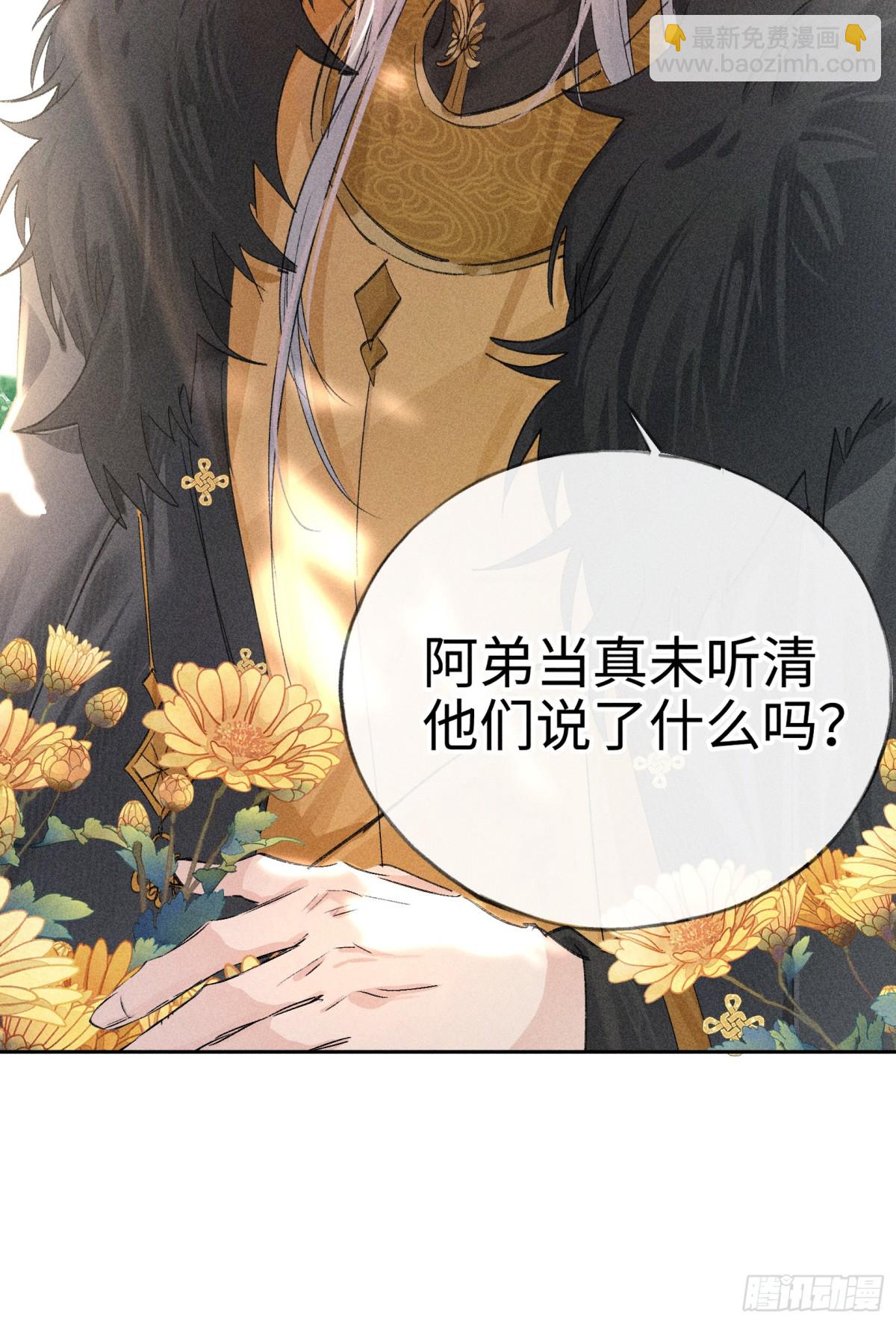 29 解锁新娘装20
