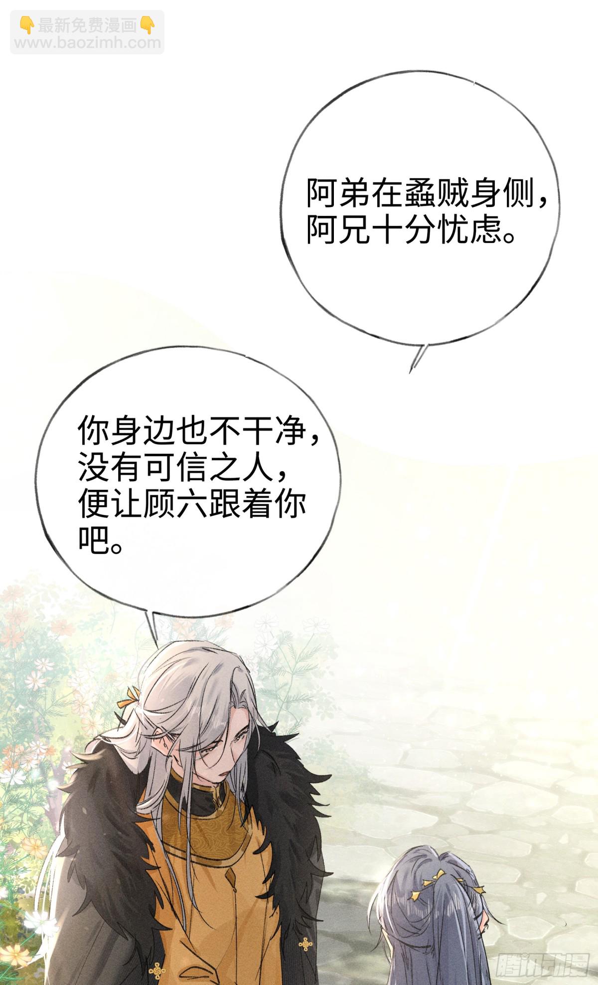 29 解锁新娘装26