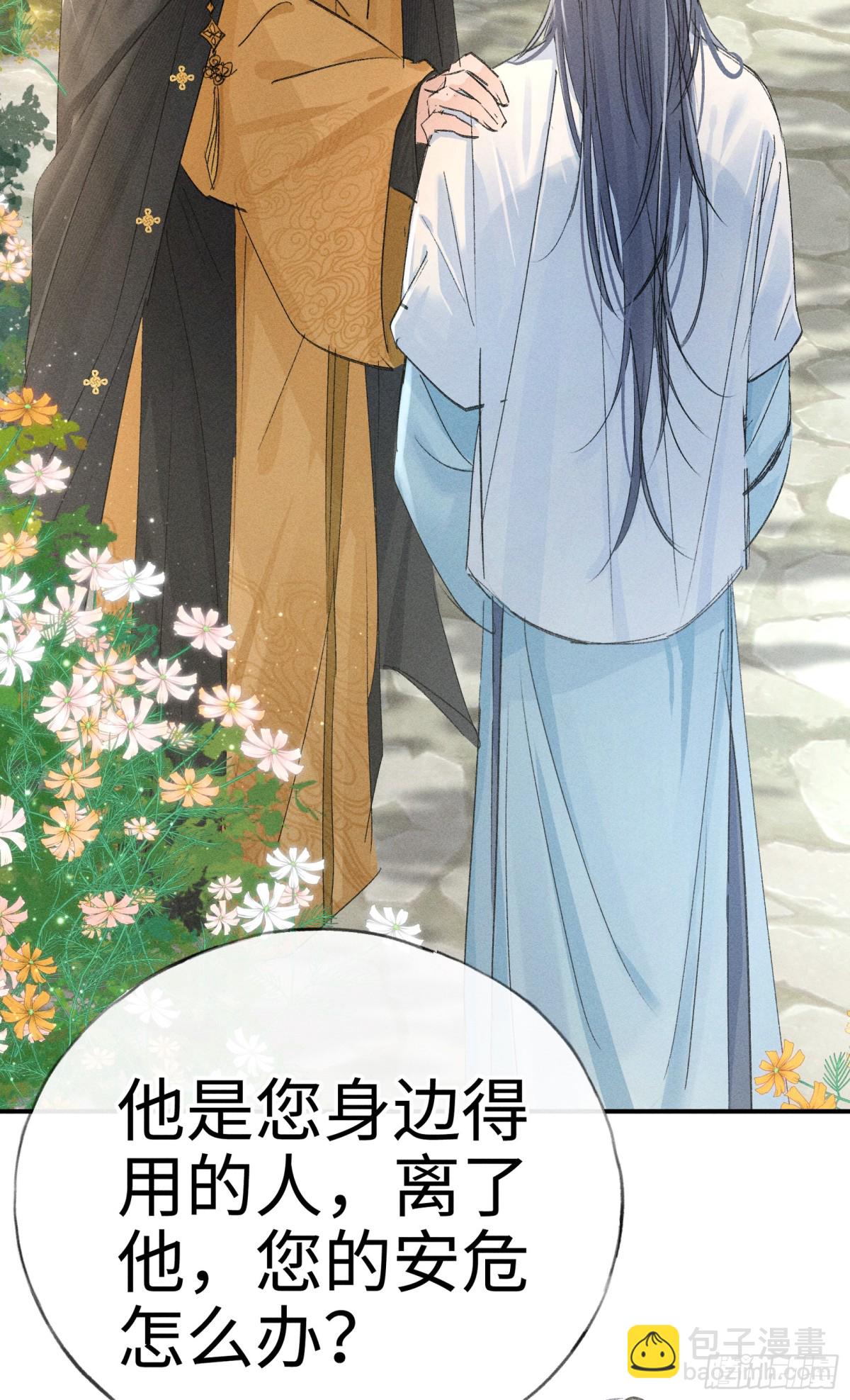 29 解锁新娘装27