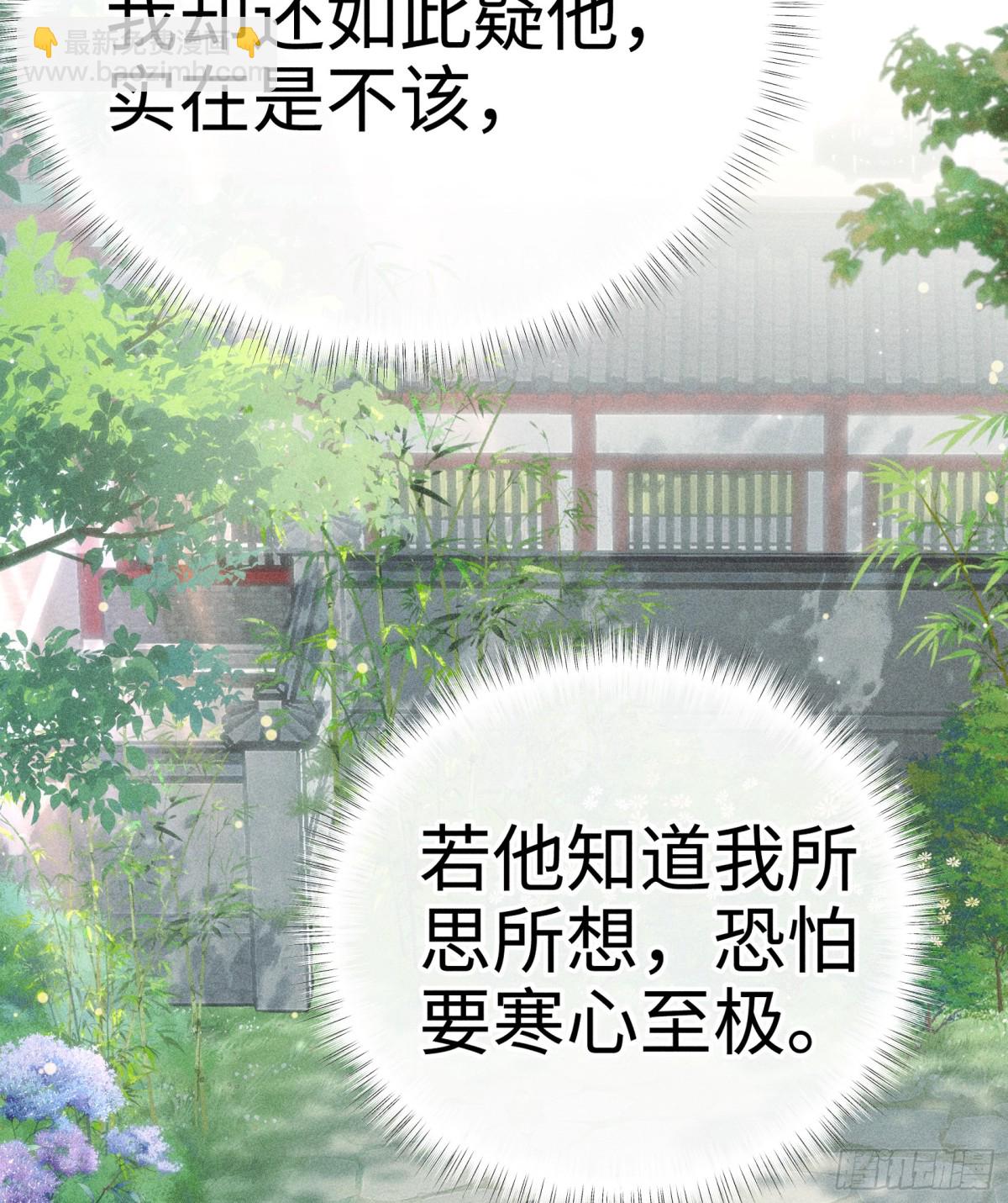 29 解锁新娘装33