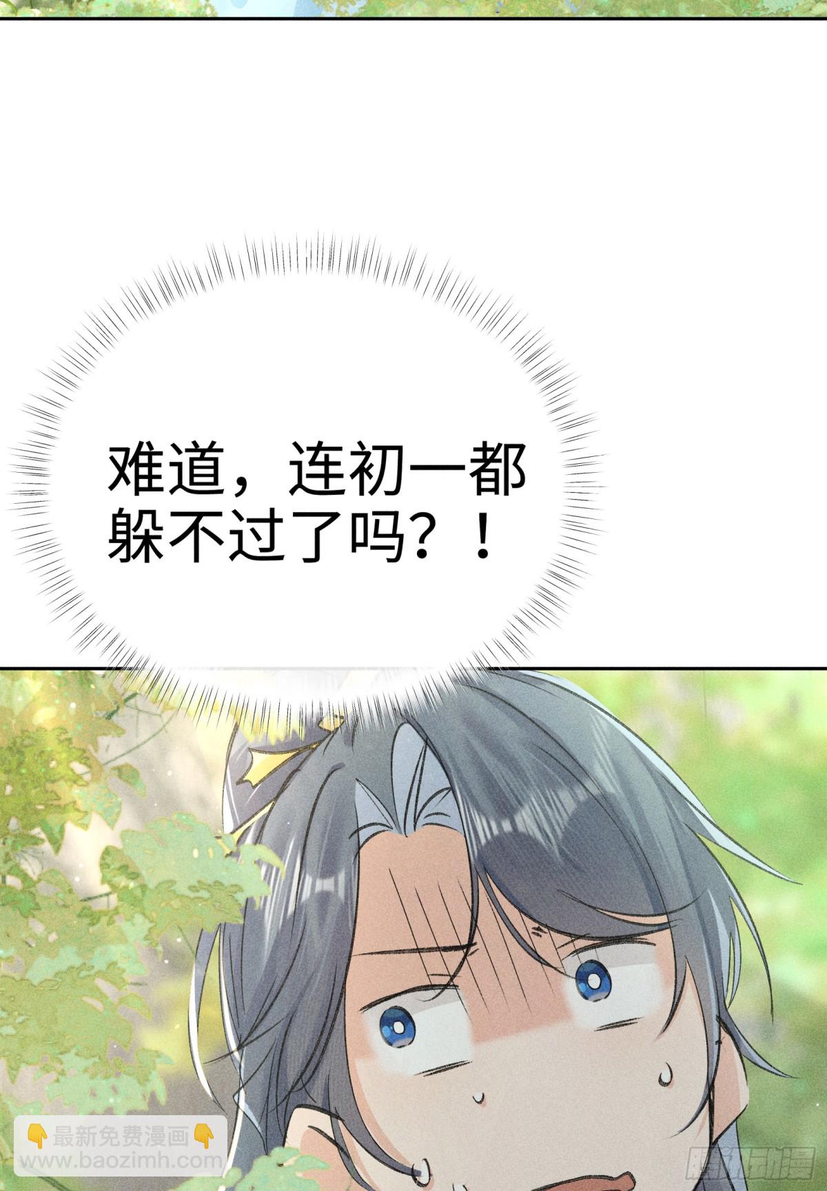 29 解锁新娘装39