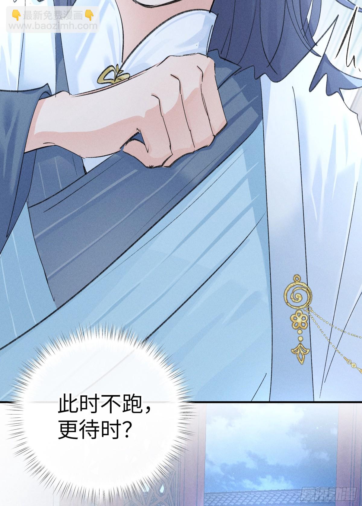 29 解锁新娘装4