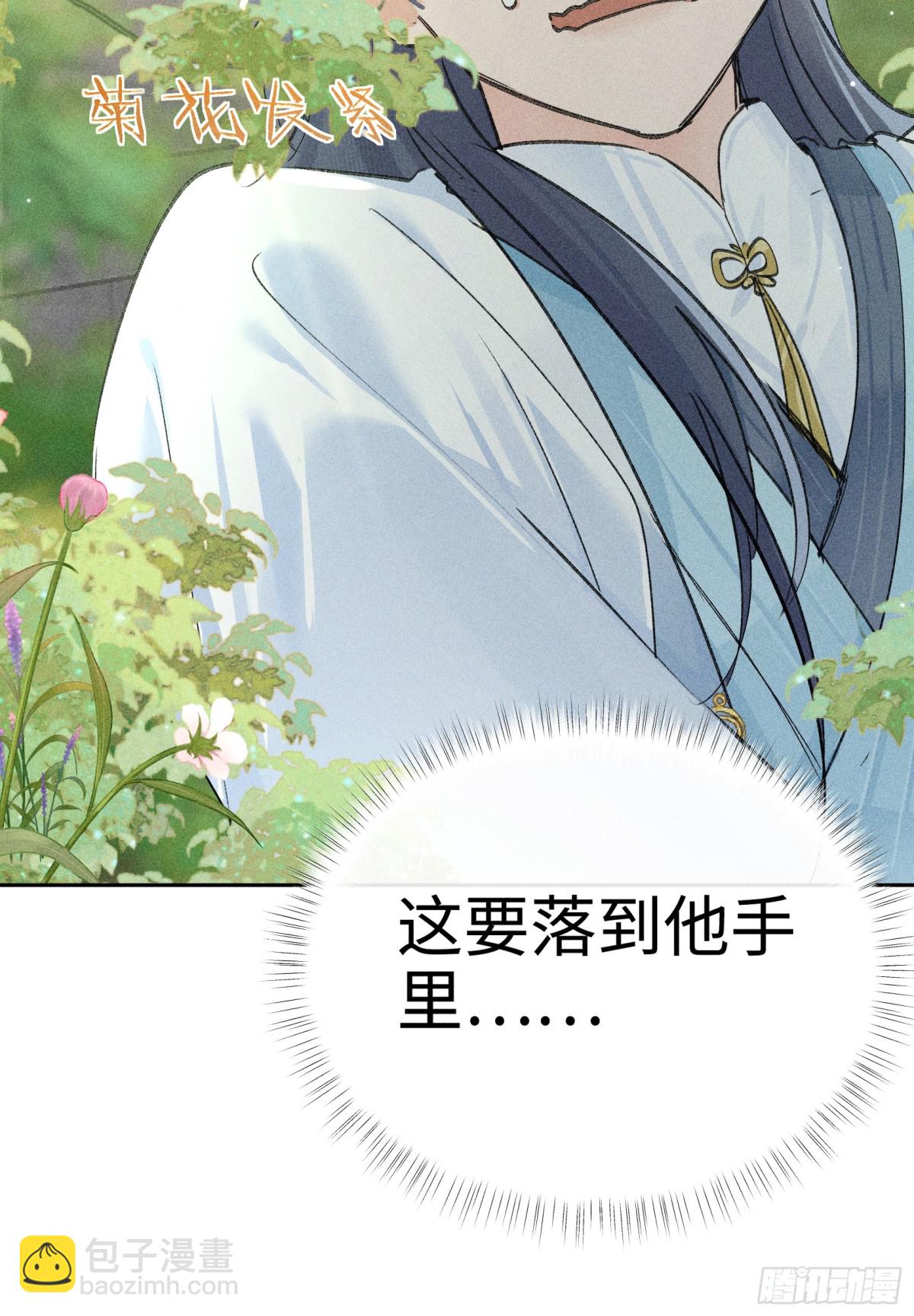 29 解锁新娘装40