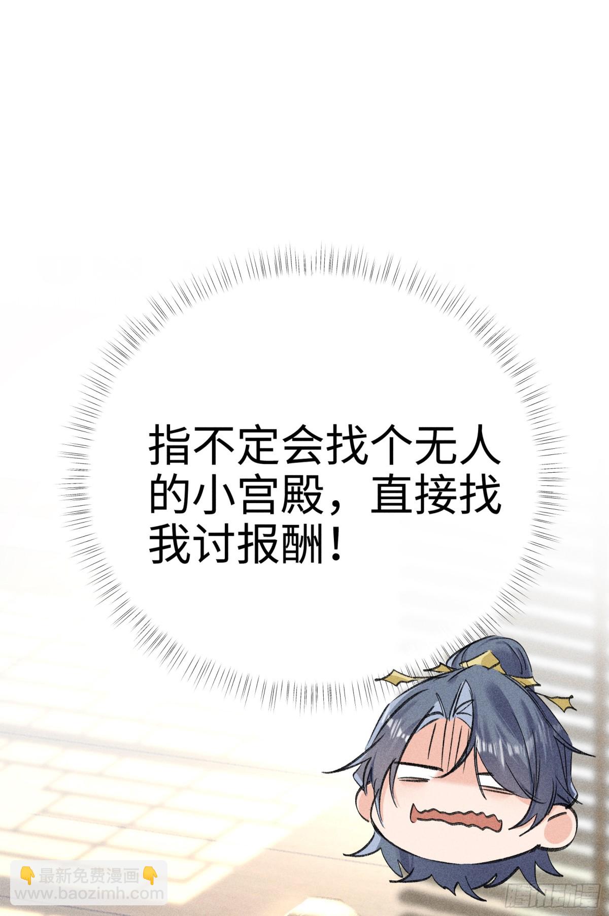 29 解锁新娘装41
