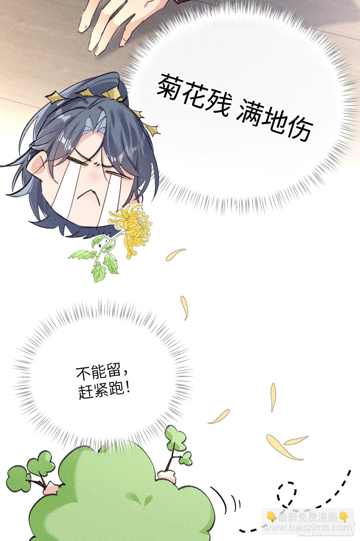 29 解锁新娘装43