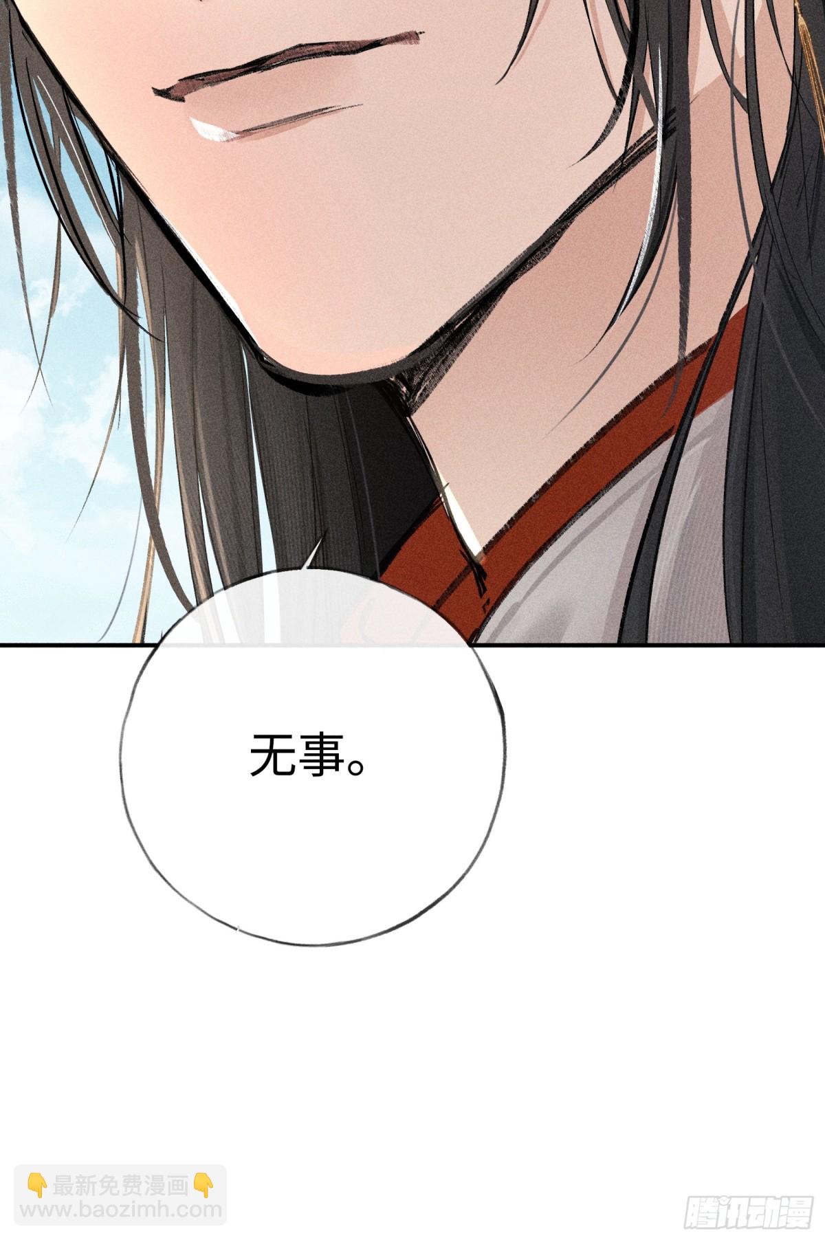 29 解锁新娘装45