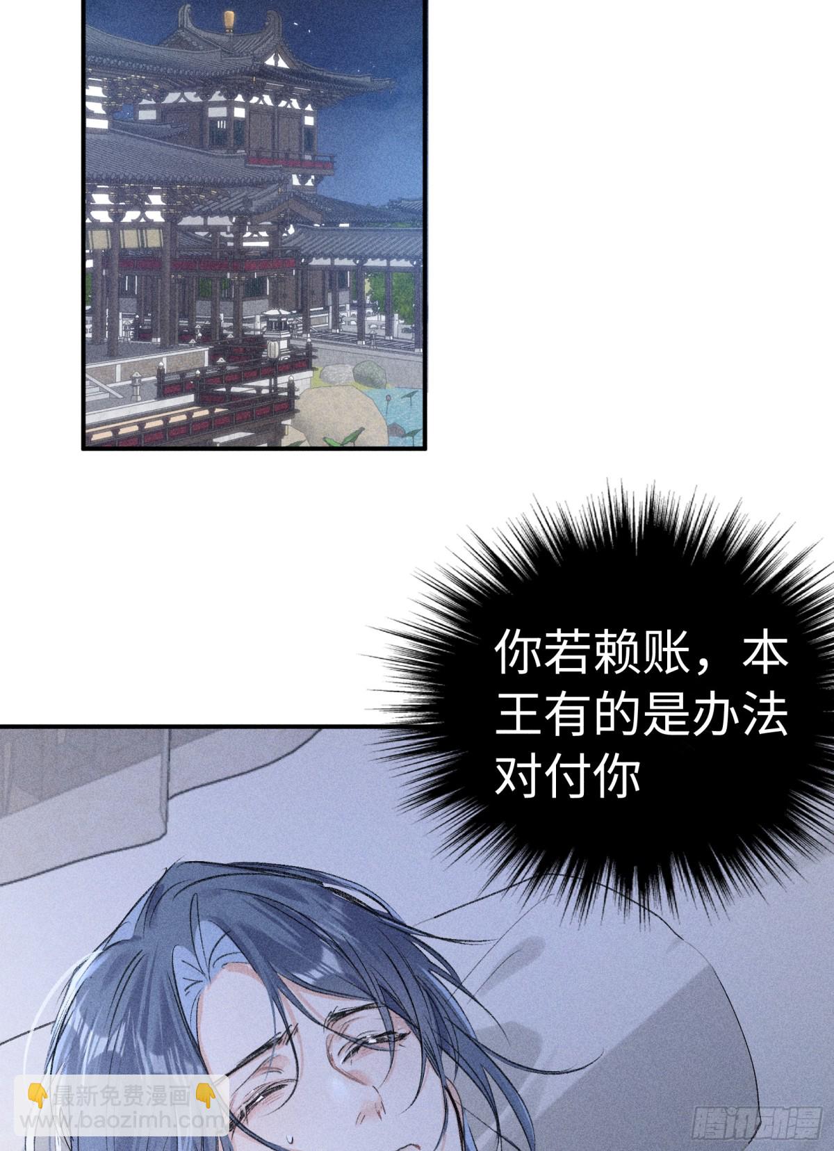 29 解锁新娘装51