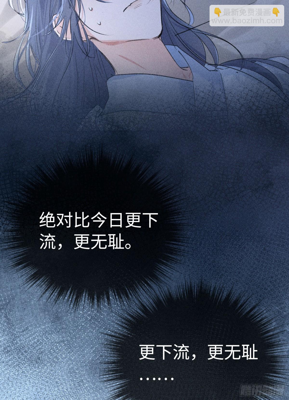 29 解锁新娘装52