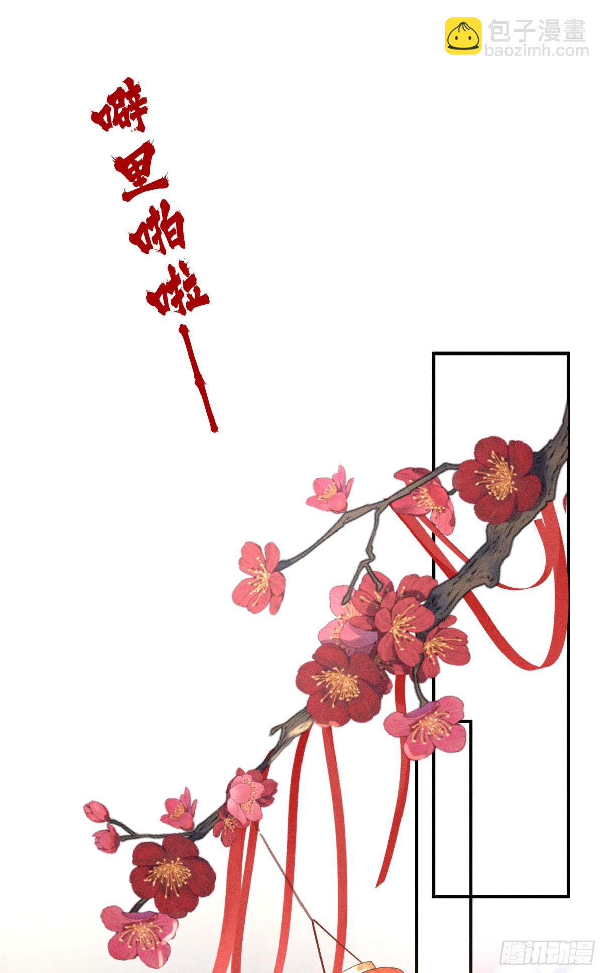 29 解锁新娘装54