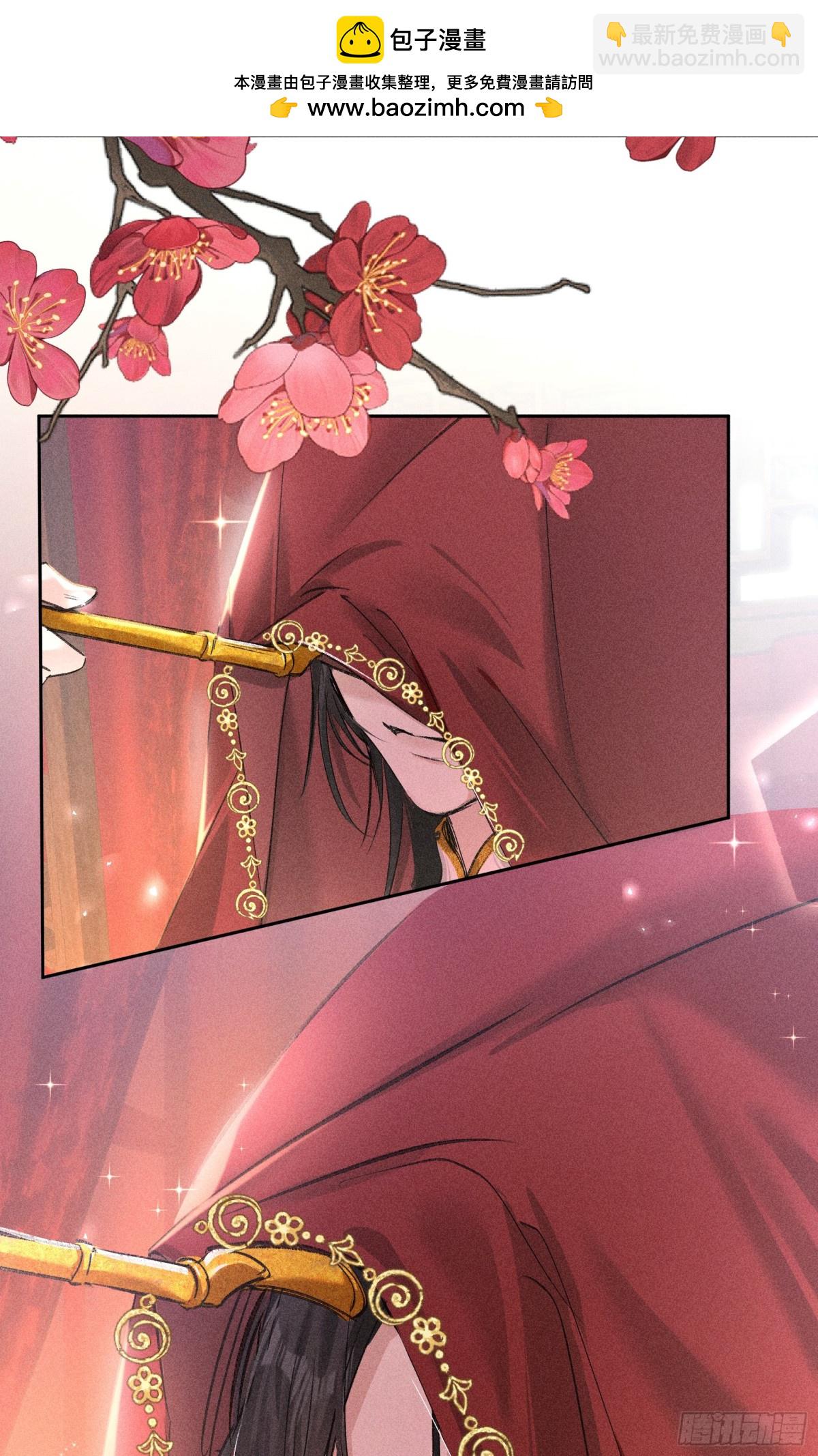 29 解锁新娘装56
