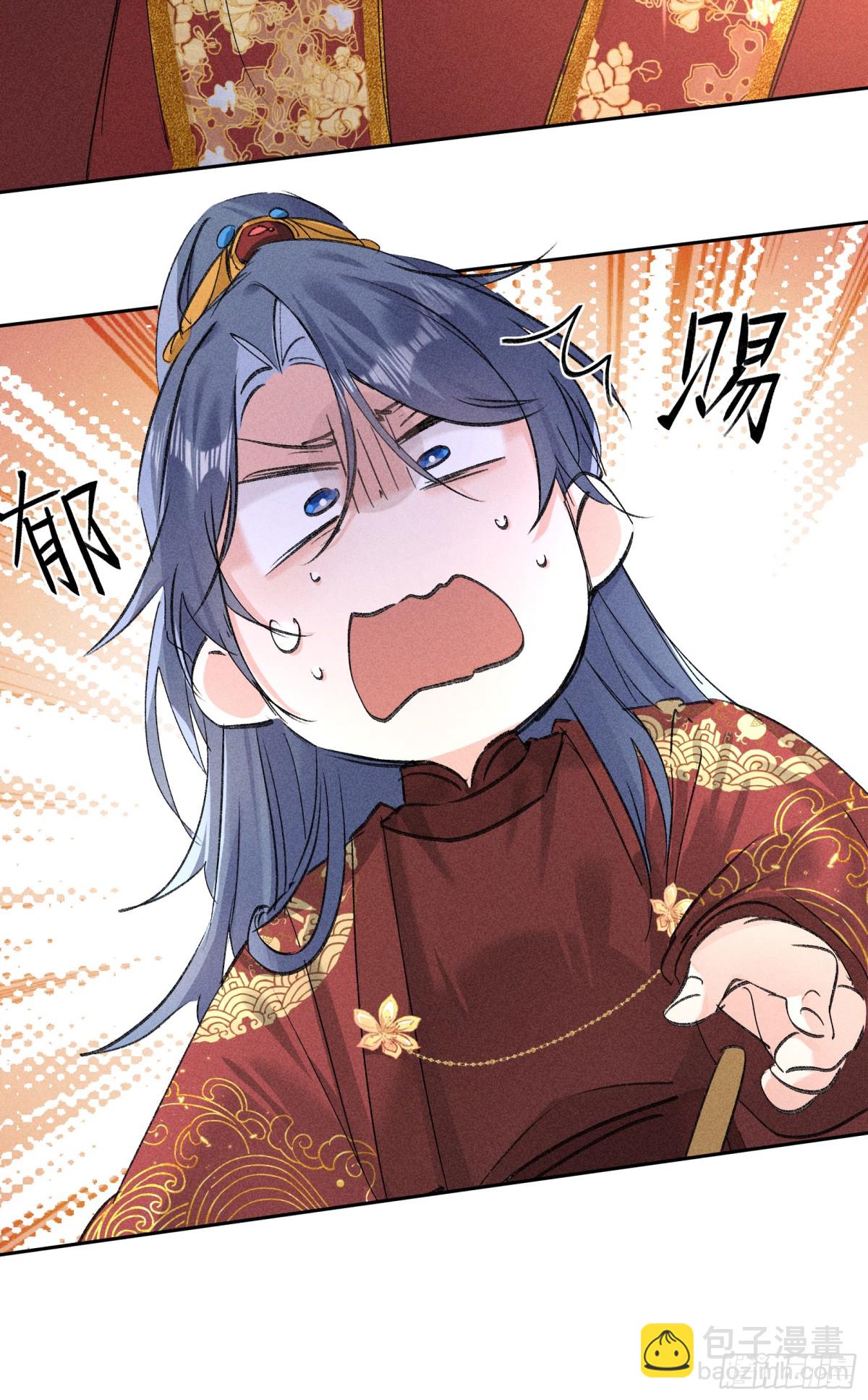 29 解锁新娘装58