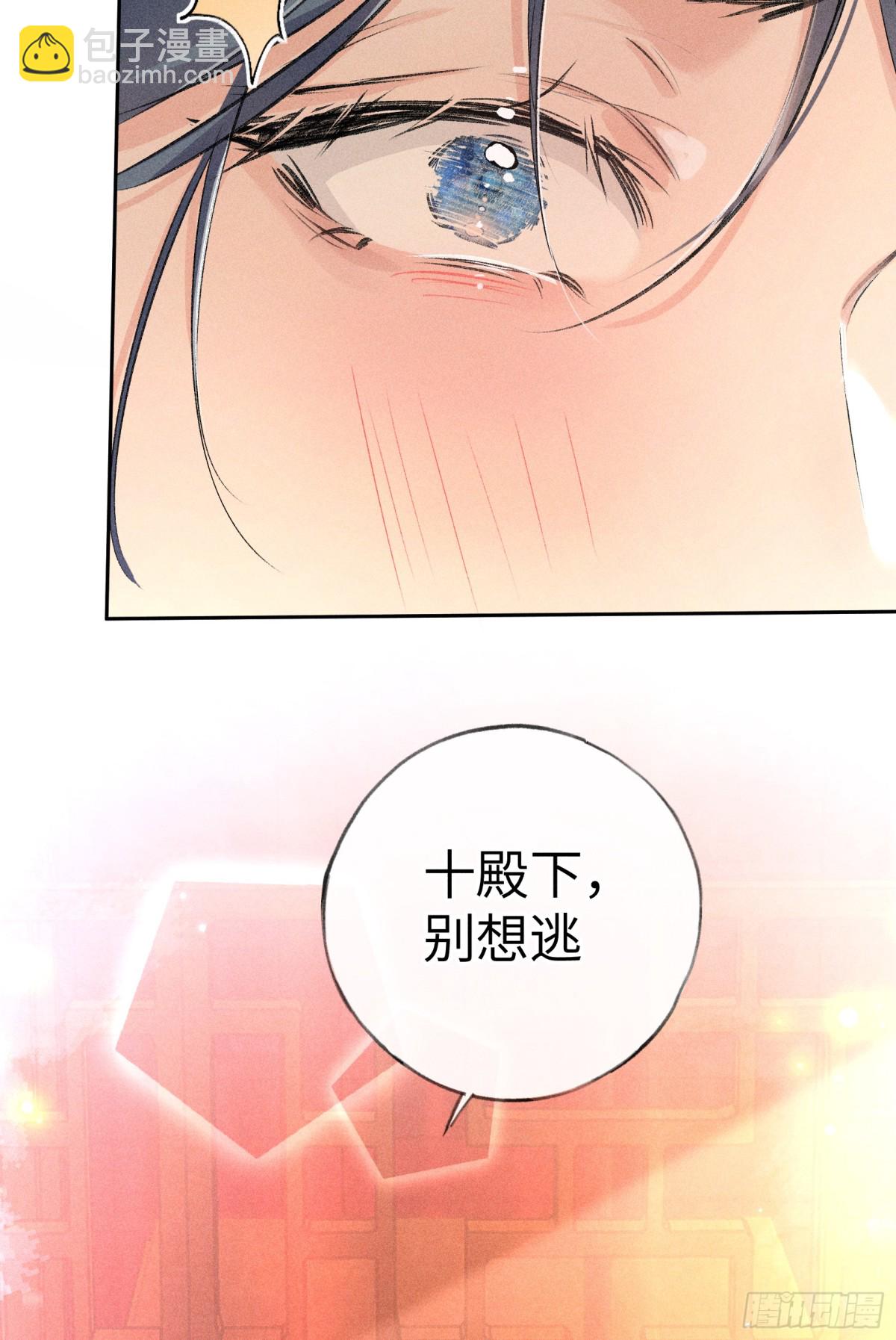 29 解锁新娘装65
