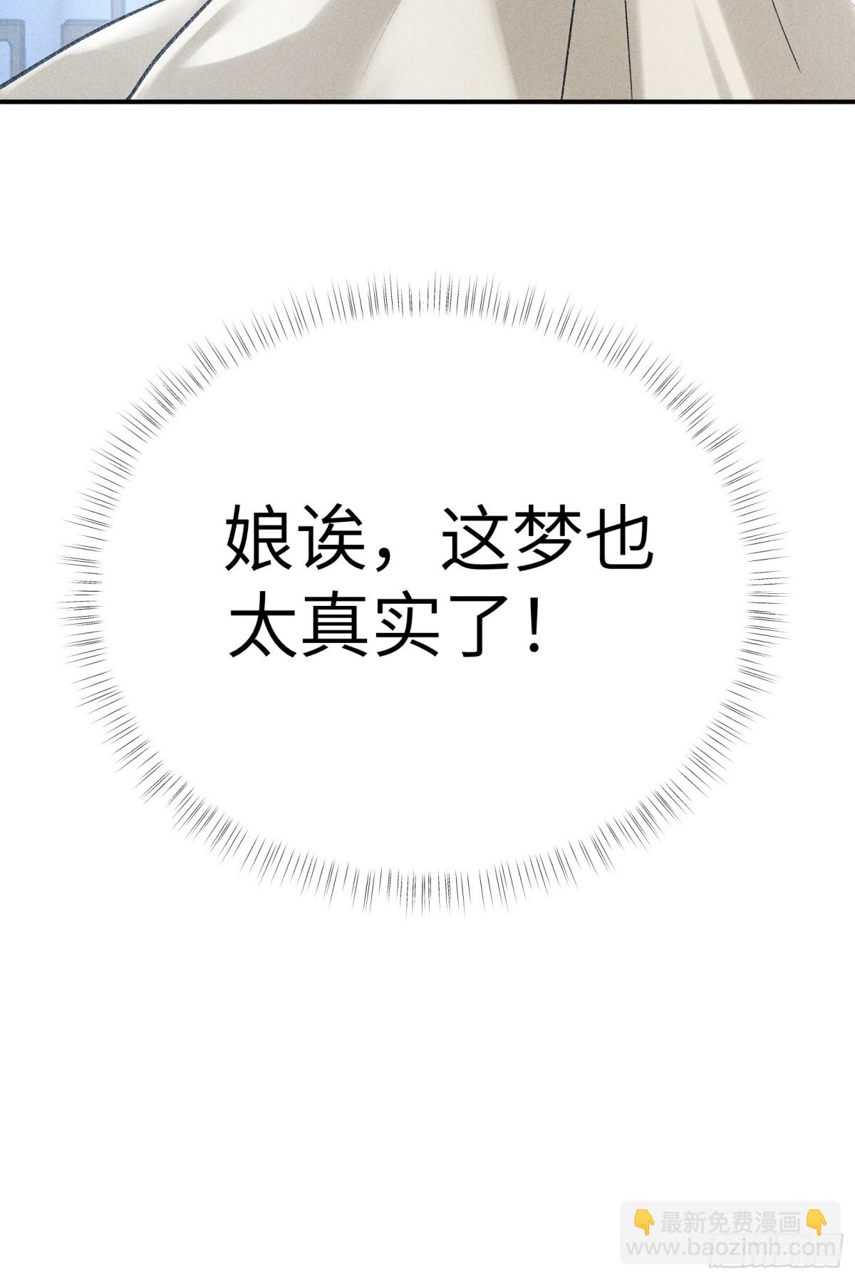 29 解锁新娘装71