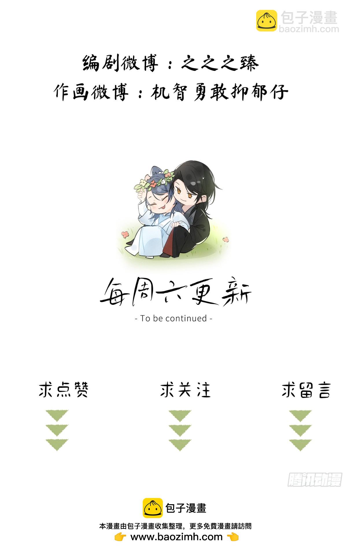 29 解锁新娘装72