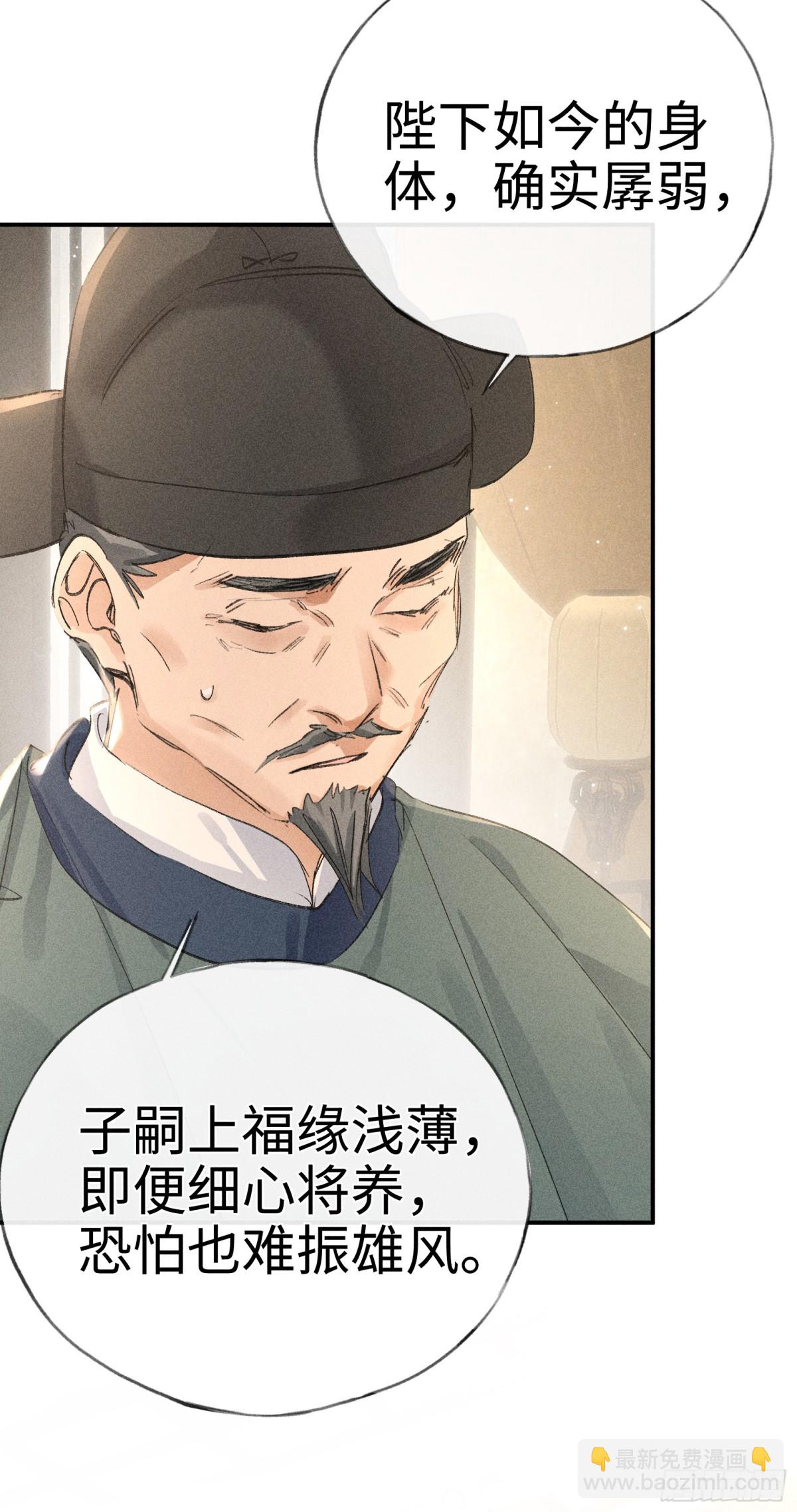 29 解锁新娘装8