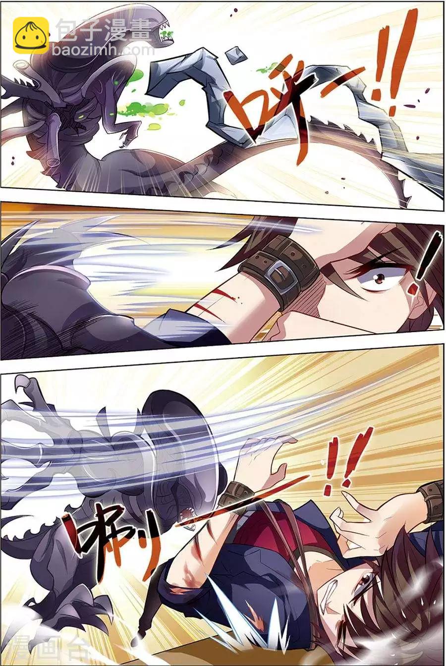 第8话 绝境爆发6