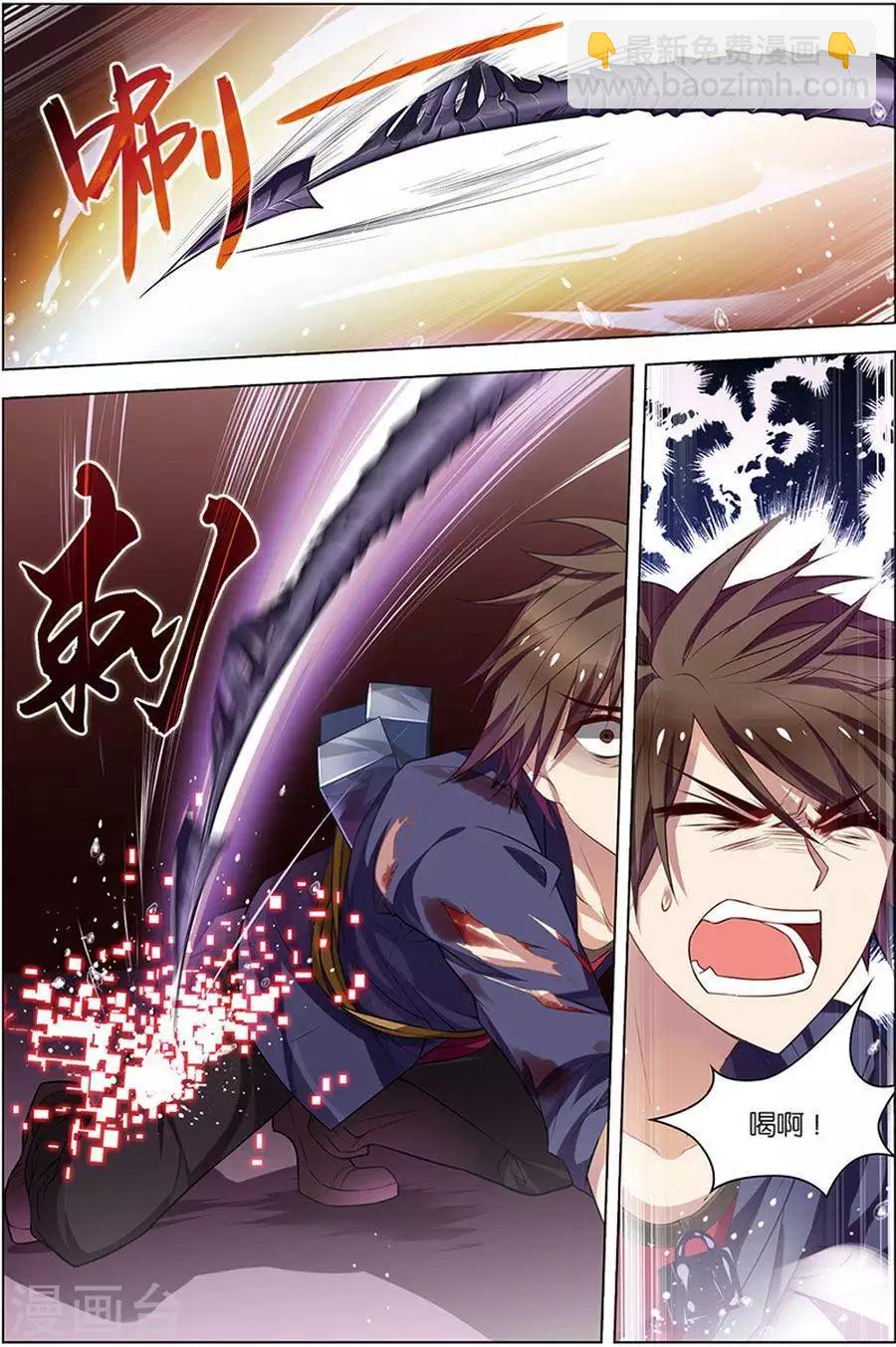 第8话 绝境爆发8