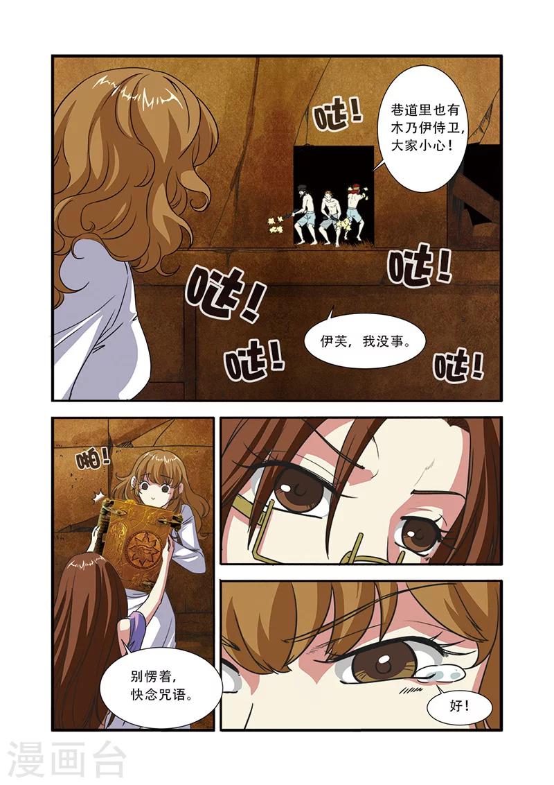 第47话 再见朋友1