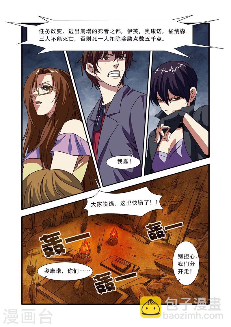 第47话 再见朋友12