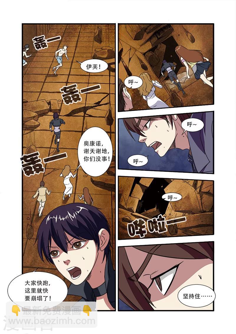 第47话 再见朋友17