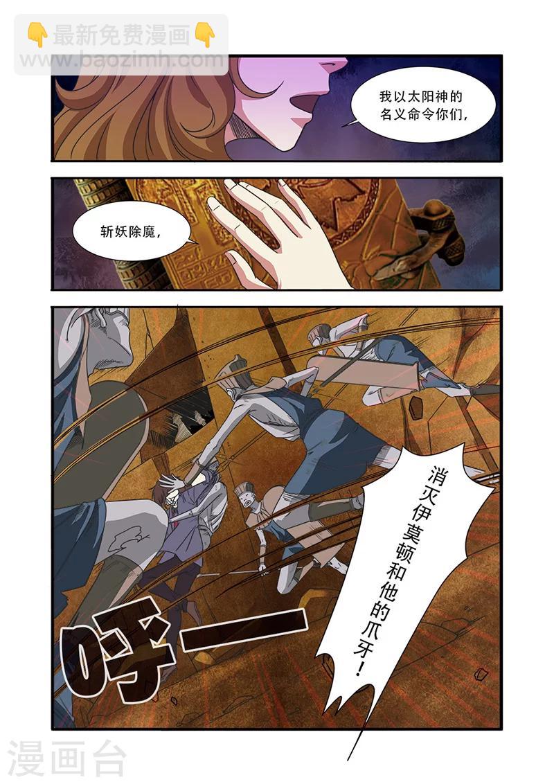 第47话 再见朋友2